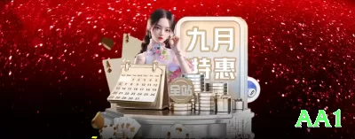 56zc Casino Official v1.3.9 Screenshot 2 - aa1 🎲🛡️ Flat + positive progression: aposte fixo, dobre só após 2 wins — equilíbrio entre segurança e upside! ⚖️📈